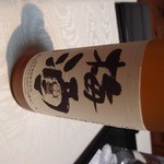 いぶすき 秀水園 - 