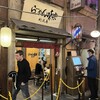 利尻らーめん味楽 新横浜ラーメン博物館店