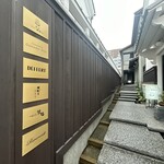 喫茶ニューポピー - お店の入り口