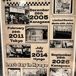 ロックンスリー - 