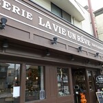 ラヴィアンレーヴ - お店の看板