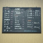 焼肉幸泉 - メニュー