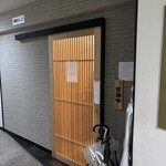 牛タンとおでん しょう助 - 