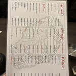 牛タンとおでん しょう助 - 