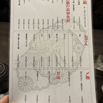 牛タンとおでん しょう助 - 