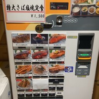 赤坂あじさい - 