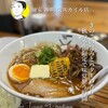 麺家 神明 - 
