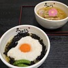 和だしらぁめん うめきち