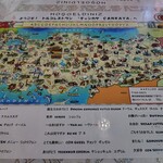 トルコレストラン チャンカヤ - 