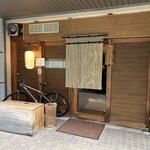 麺道はなもこし - 