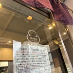 純手打ち だるま - 