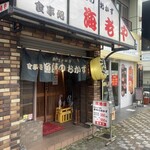 漁師のおかず海老や - 