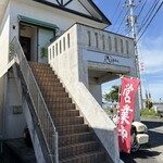 まるかふぇ - 