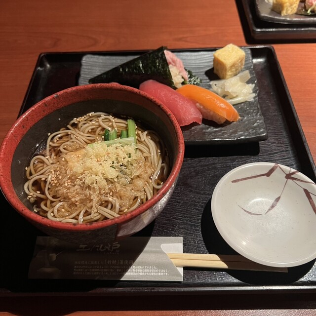 Sushi Tofuro Akihabara Ten