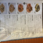 Trattoria Il Primopasso Pacchia - 