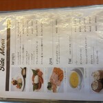 Trattoria Il Primopasso Pacchia - 