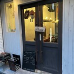 アグリューム - 