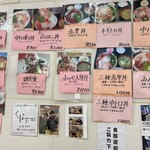 みなと市場 小松鮪専門店 - 