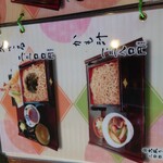 そば処 丸花 - 