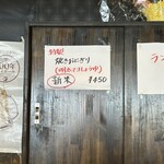 串焼き BUBU-TON - 