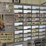 みなと市場 小松鮪専門店 - 