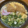 葉隠うどん