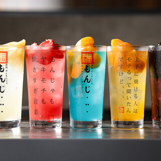 果実が揺らめくサワー含む飲み放題＆無限もんじゃでコスパ最強