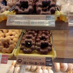 ミスタードーナツ - 