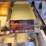 ミスタードーナツ - 