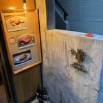 ビストロ クプレ - 