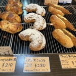 ブーランジェリー ミヤナガ - 