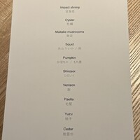 レスピラシオン - 