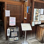 倉敷らーめん 升家 - 