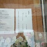 天ぷら よこい - 