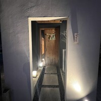 馳走 啐啄一十  - 