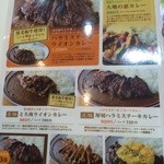 ライオンカレー 豊中駅前店 - 