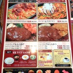 スタミナ切れに万世ランチ By フックライン 肉の万世 小平店 小平 ステーキ 食べログ スタミナ切れに万世ランチ By フックライン 肉の万世 小平店 小平 ステーキ 食べログ