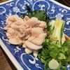 魚居酒屋 すなおや 西中島本店
