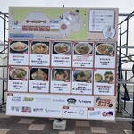 Japanese Ramen Noodle Lab Q - 