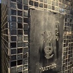 やきとり松里 - 