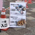 Japanese Ramen Noodle Lab Q - 