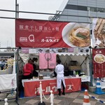 Japanese Ramen Noodle Lab Q - 