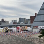 Japanese Ramen Noodle Lab Q - 