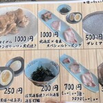 Japanese Ramen Noodle Lab Q - 