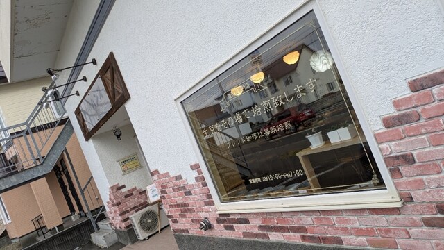 珈琲工房ハンズ - 糸井（喫茶店）の写真