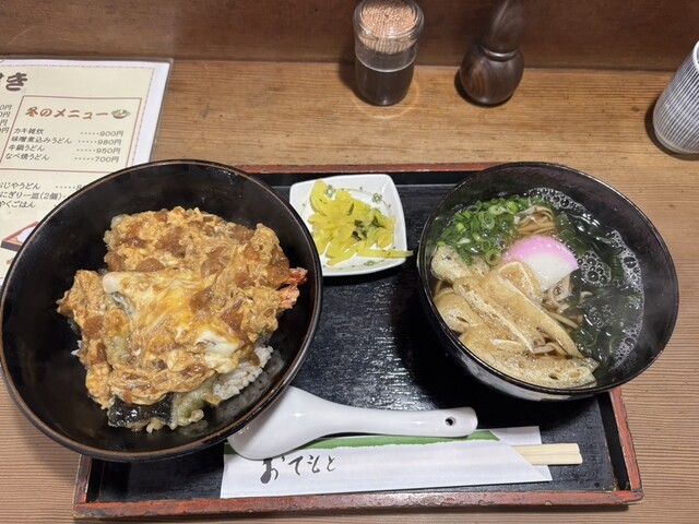 Noto Soba photo 4