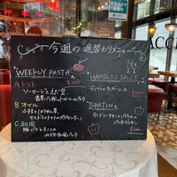 渋谷アチェーゾ - 週替わりメニュー