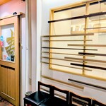 讃岐うどん 寿 - 