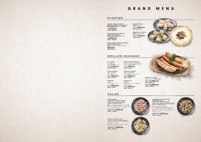 ブッチャー・リパブリック 仙台 シカゴピザ ＆ ビア - あおば通（イタリアン）の写真