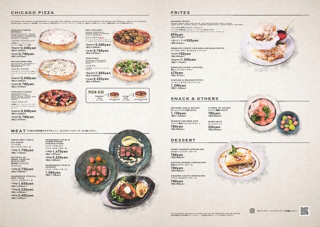 ブッチャー・リパブリック 仙台 シカゴピザ ＆ ビア - あおば通（イタリアン）の写真